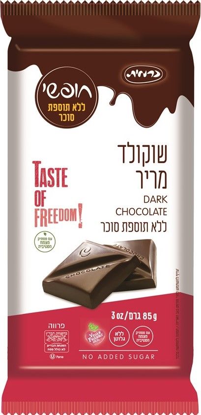 Carmit No Added Sugar Dark Chocolate Bar