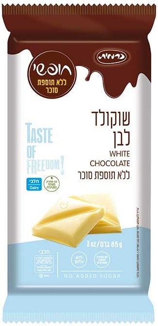 Carmit No Added Sugar White Chocolate Bar