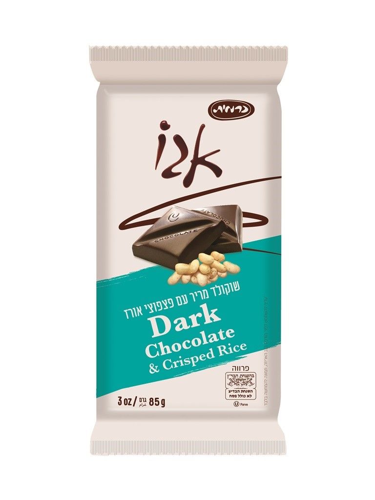Carmit Rice Crunch Chocolate Bar