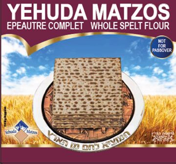 Yehudah Spelt Matzos