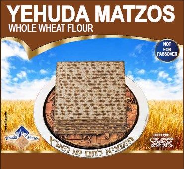 Yehuda Whole Wheat Matzos