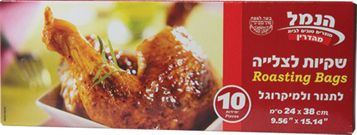10 Medium Oven Roasting Bags