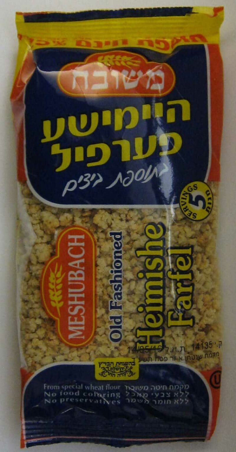 Meshoubach Farfel
