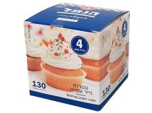 Hanemal Large Cup Cake Cases