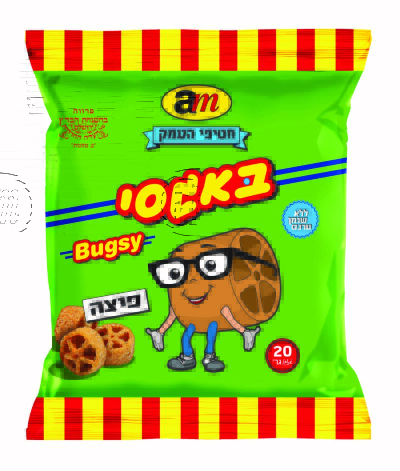Bagsi 12 Multipack Small Pizza Bissli