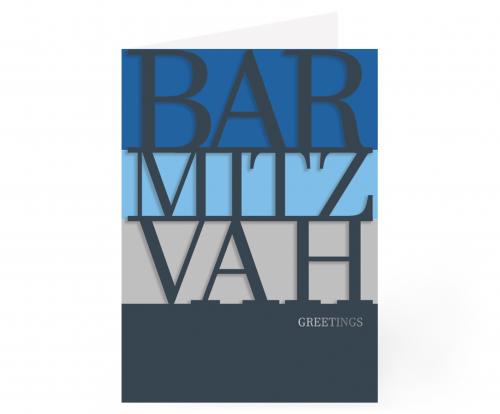 Bar Mitzvah Greetings Card