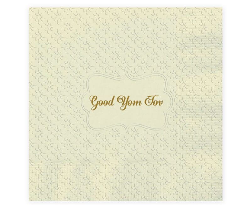 Good Yom Tov 16 Embossed Gold Napkins
