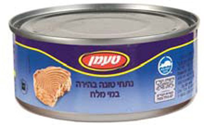 Taaman Tuna Chunks in Brine