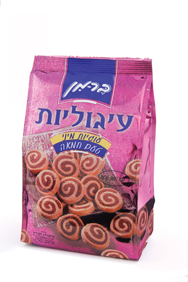 Berman Circles Cookies