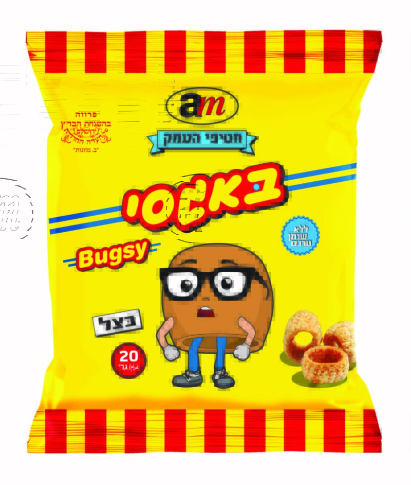 Bagsi 12 Multipack Small Onion Bissli