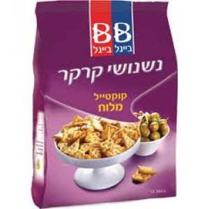 BB Nish Nosh Salted Cocktail Crackers