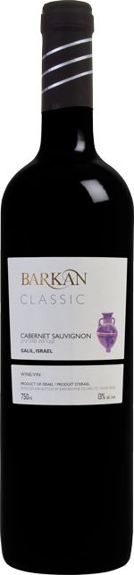Barkan Classic Cabernet Sauvignon