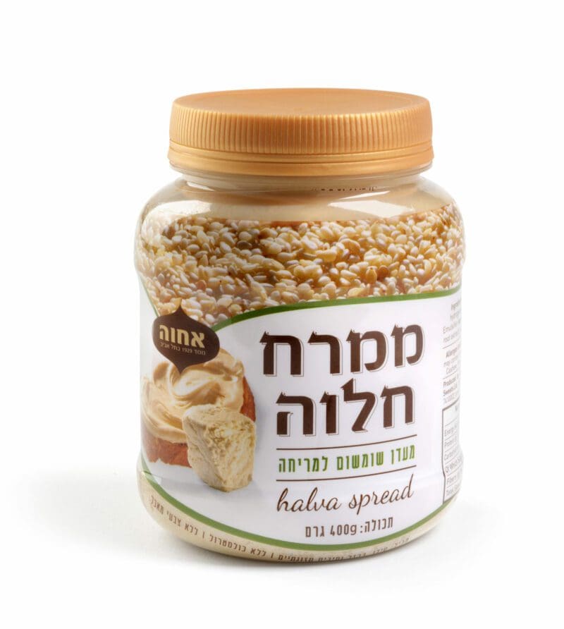 Achva Halva Spread