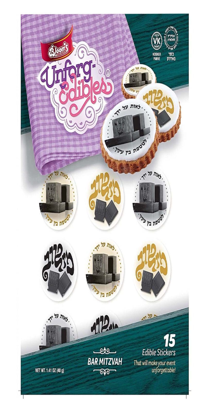 Blooms Bar Mitzvah Edible Stickers