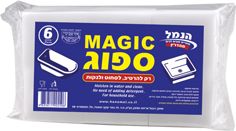Hanamal 6 Small Magic Sponges