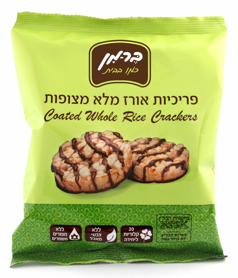 Berman Chocolate Coated Rice Cakes