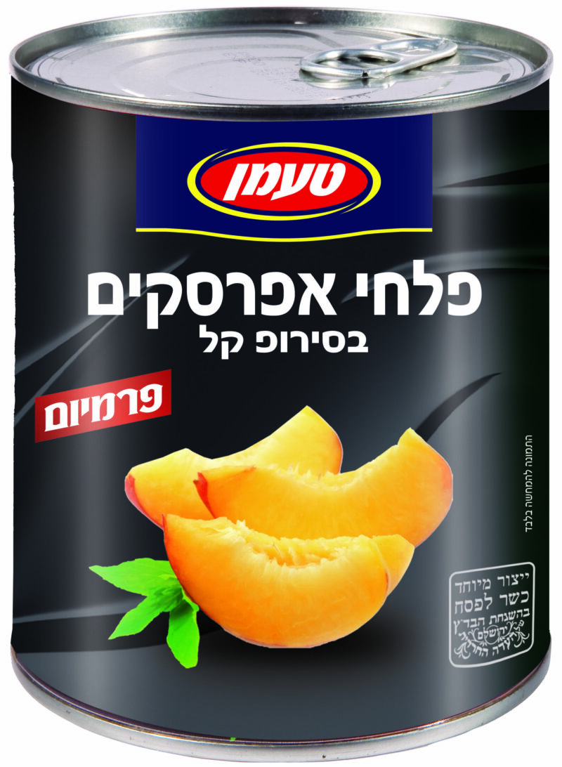 Taaman Peach Slices