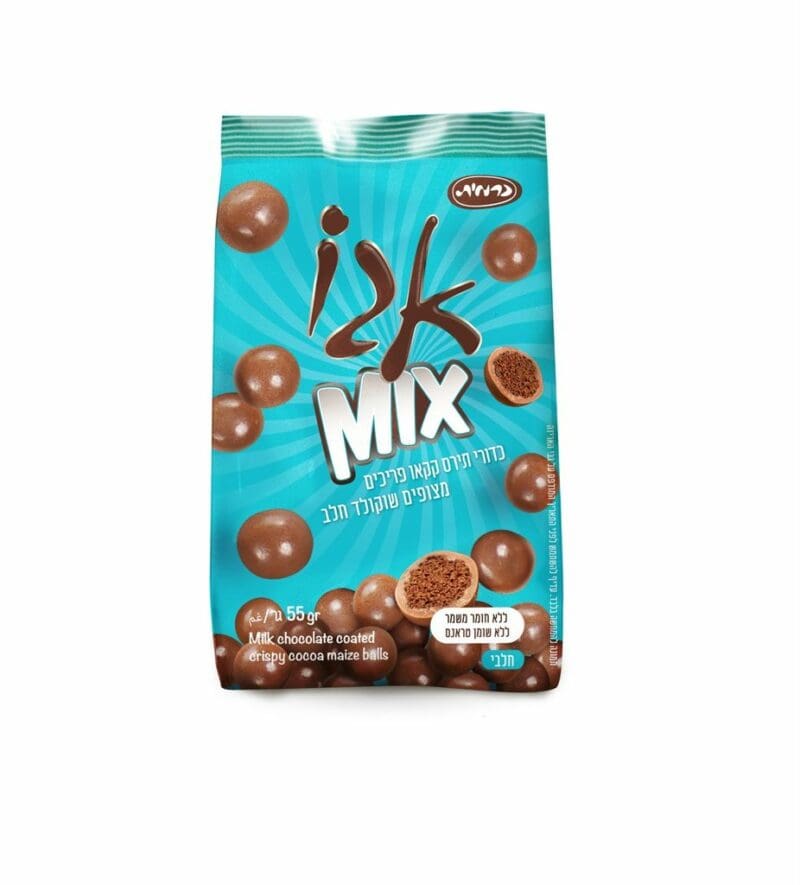 Carmit Gluten Free Brown Chocolate Balls