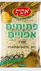 Asif Toasted Rice