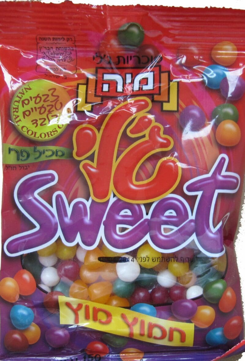 Mia Sour Jelly Beans