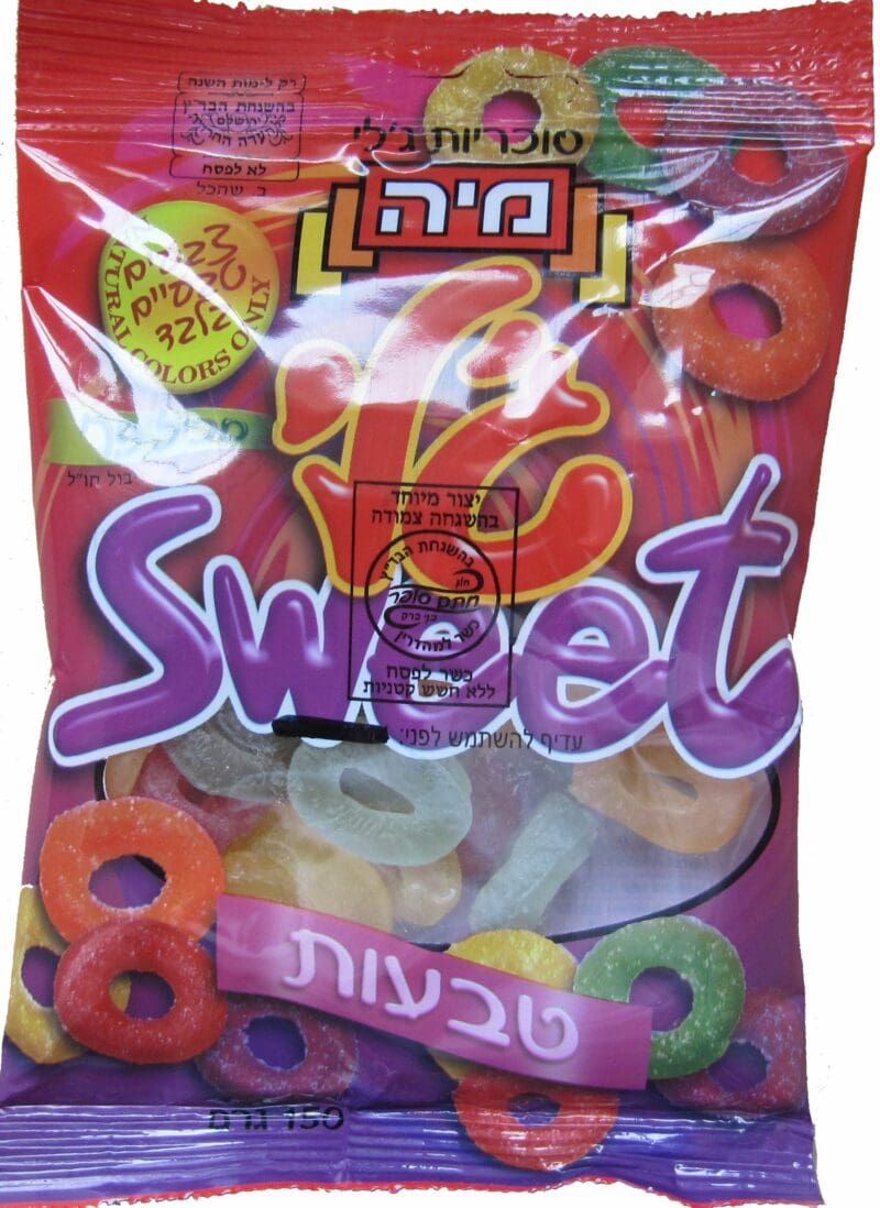 Mia Jelly Rings
