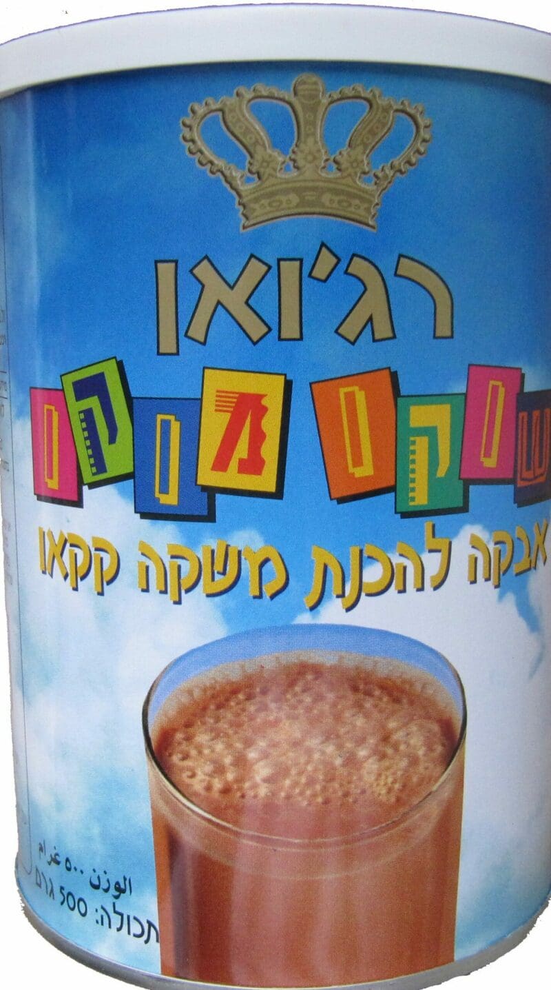 Choco Moco Chocolate Drink