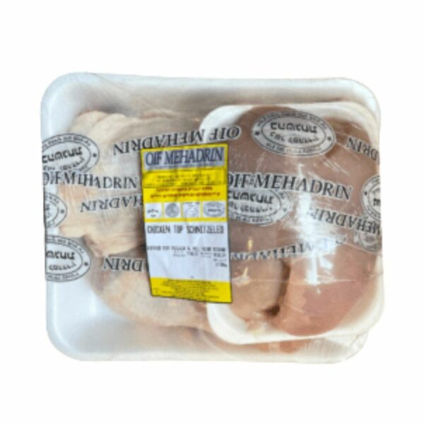 Oif Mehadrin Frozen Chicken 1/4 Top Schnitzel