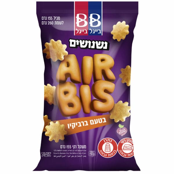 BB BBQ Air Bis
