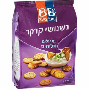 BB Round Salted Cracker Crisps