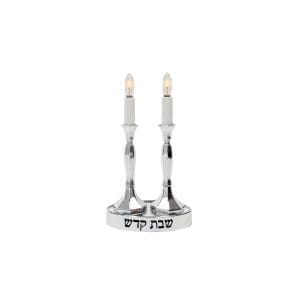 Low Voltage Electric Shabbat Candlesticks