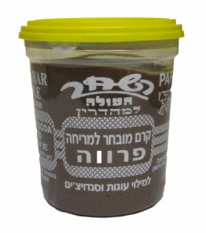 Hashachar Passover Chocolate Spread