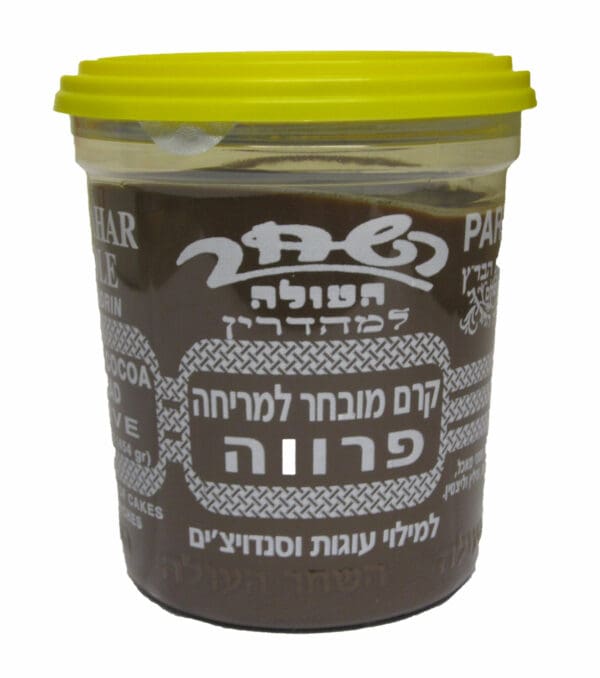 Hashachar Passover Chocolate Spread