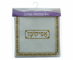 Afikoman Bag with Zip Gold Lettering