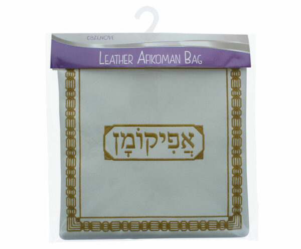 Afikoman Bag with Zip Gold Lettering