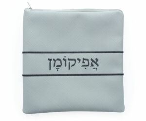Afikoman Bag with Zip Silver Lettering