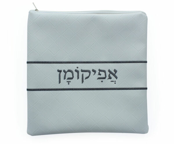 Afikoman Bag with Zip Silver Lettering